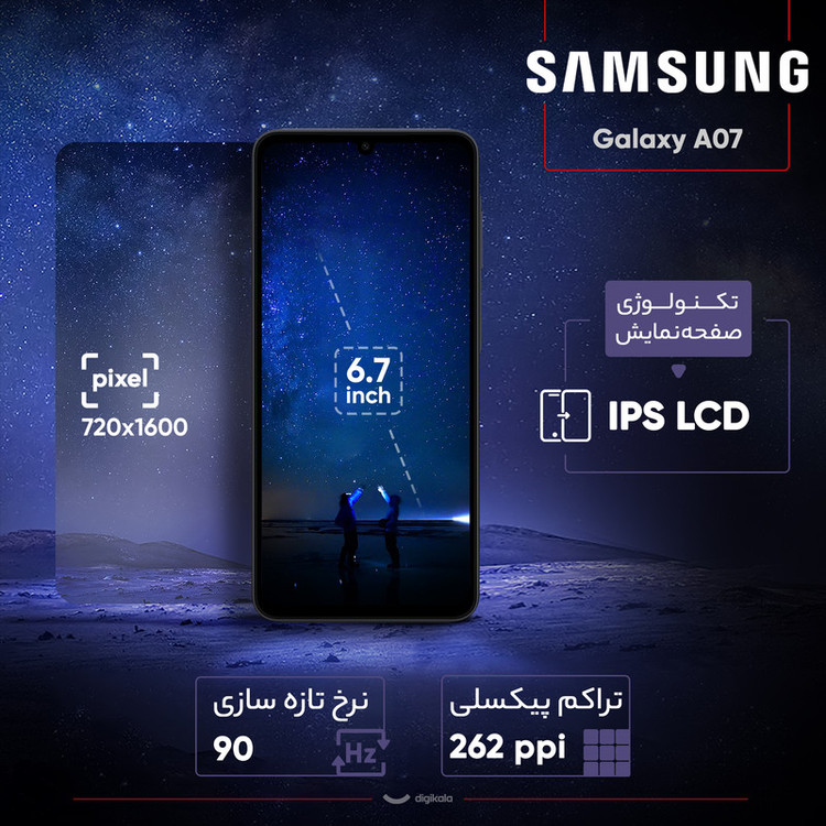 گوشی موبایل سامسونگ مدل Galaxy A07 دو سیم کارت ظرفیت 128 گیگابایت و رم 4 گیگابایت